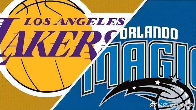 湖人111比105战胜魔术