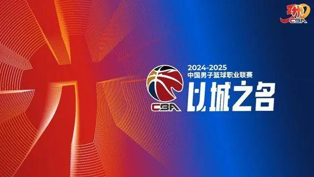 CBA俱乐部杯分组：京辽疆同组 广东遇北控