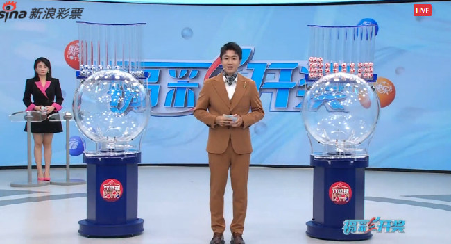 福彩直播開(kāi)獎(jiǎng)截圖