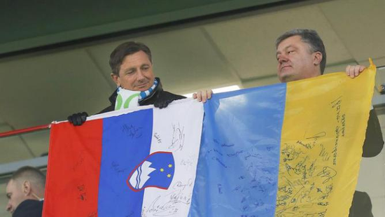 斯洛文尼亚总统帕霍尔与乌克兰总统波罗申科到场助威