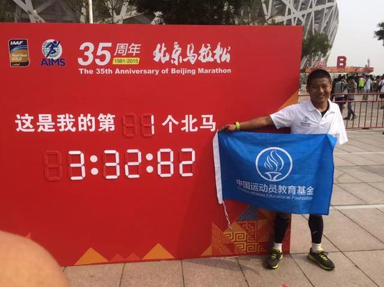 跑团成员，残奥冠军王家超参加了他人生长第一次的北马