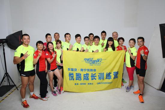 榜样杂志2015年5月刊