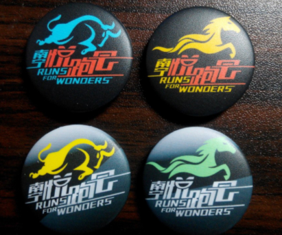 南宁悦跑会-悦跑升级徽章