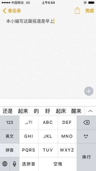 咱这队报小记者真是敬业！