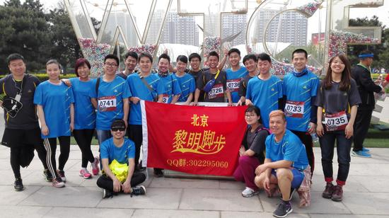 2015年4月参加爱跑北京活动