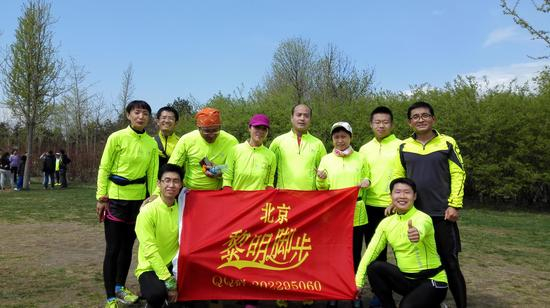 奥森第周六的约跑