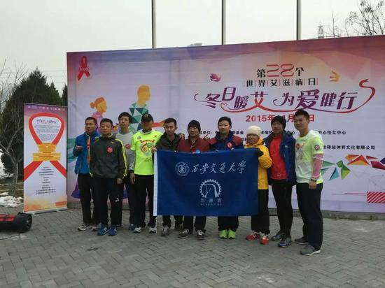 冬日暖艾，为爱健行活动