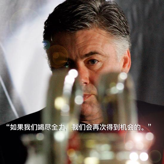 安帅仍坚信一切都能重来