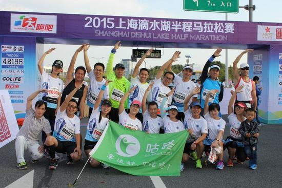 滴水湖半马毕业班