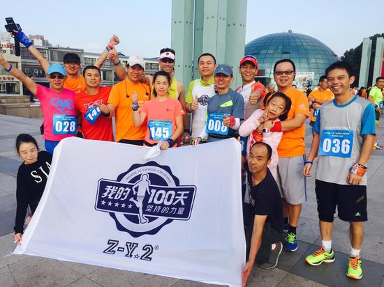 10.17黄岩绿道公益跑