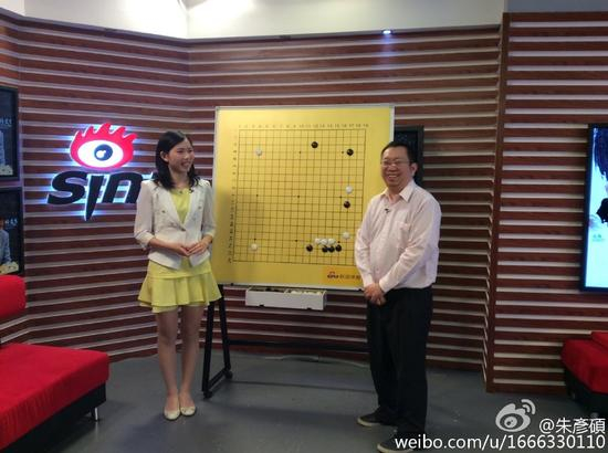 朱彦硕完成围棋解说首秀