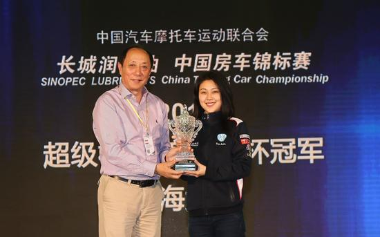 年度颁奖：超级杯组厂商杯冠军上海大众