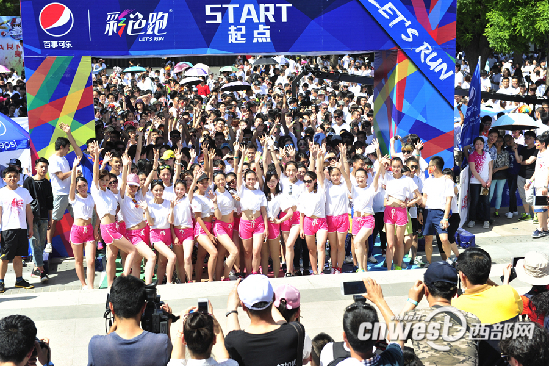 2015年5月9日，西北首场音乐彩色跑引爆古城。