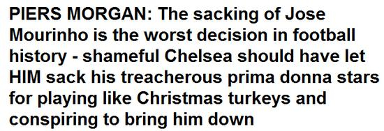 皮尔斯-摩根观点