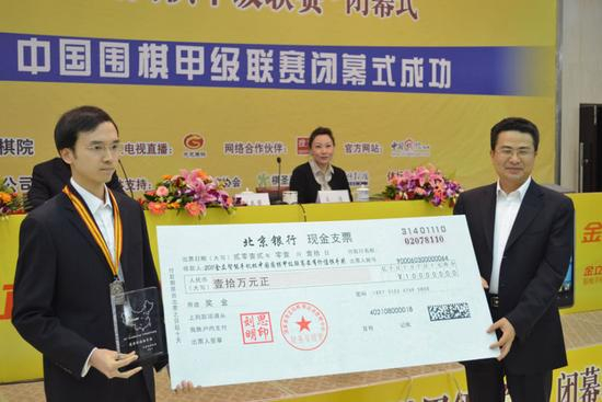 围甲闭幕刘立荣为谢赫颁奖