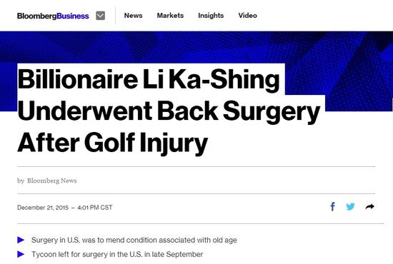 彭博社相关报道截屏