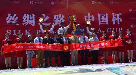 “丝绸之路·中国杯”颁奖