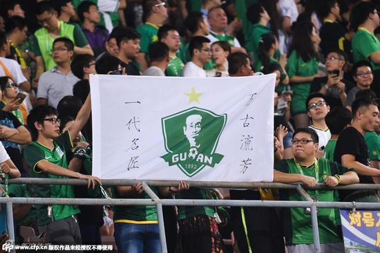 球迷告别洪元硕