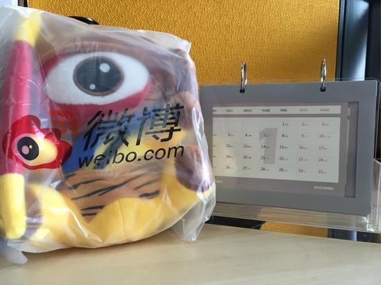 猴浪和新浪定制台历。