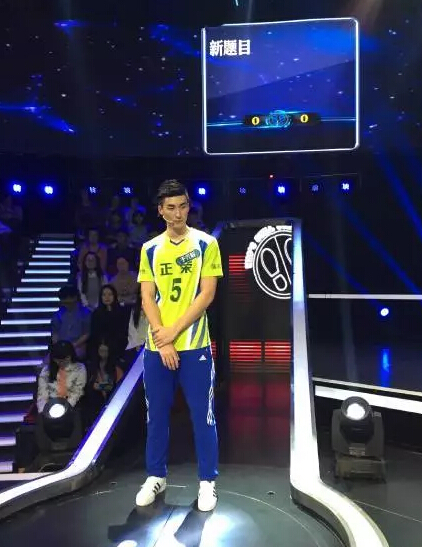 于垚辰参加《一站到底》节目