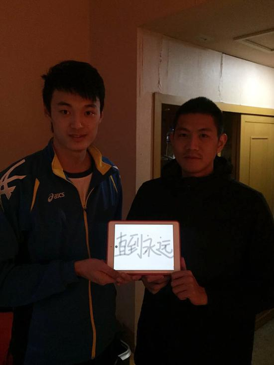 直到永远（郭成和陈建桢）