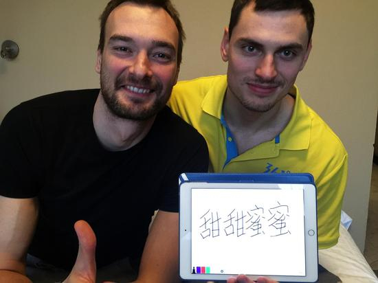 甜甜蜜蜜（拉斯科和巴特曼）