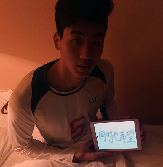 同时也希望（饶书涵）