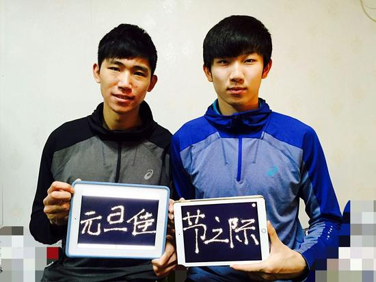 元旦佳节之际（江川和刘力宾）