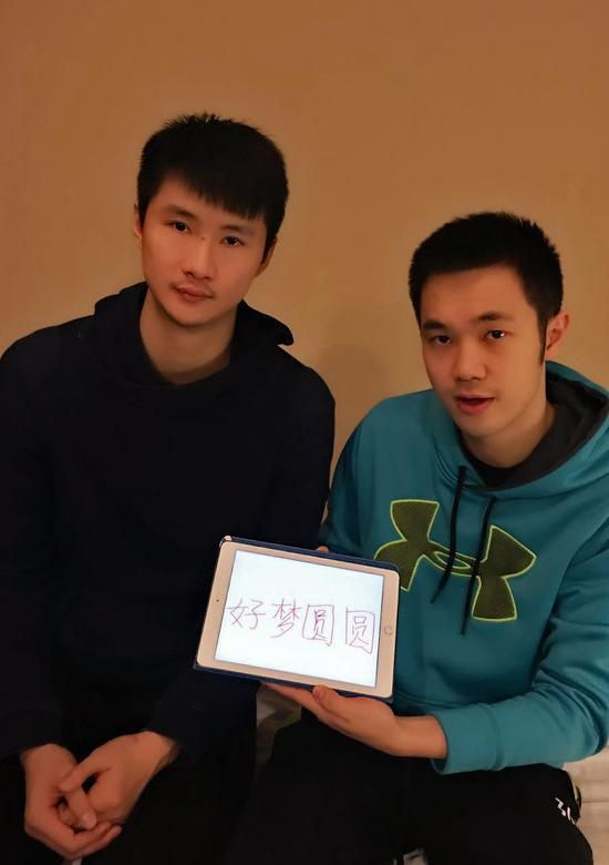 好梦圆圆（唐成和杨光）