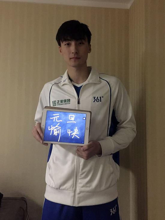 元旦愉快！（于垚辰）