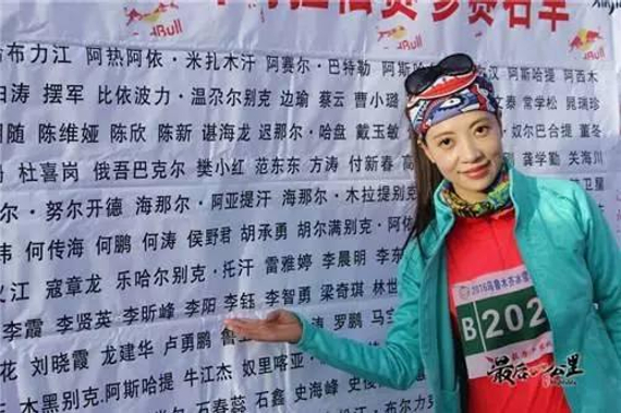 李钰"你有多爱新疆,就用你的脚步去丈量她的宽广吧……",当跑完半程