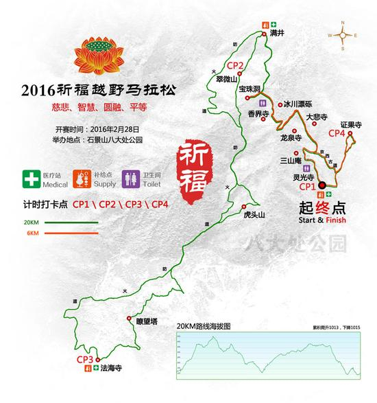 十一、赛事组委会