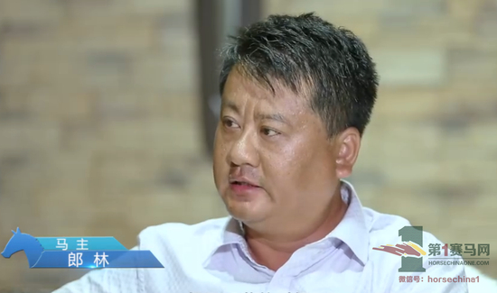 内蒙古莱德马业董事长 郎林