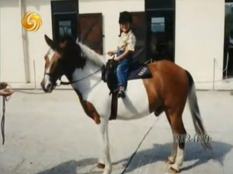 幼年时在北京石景山马场骑马的华天