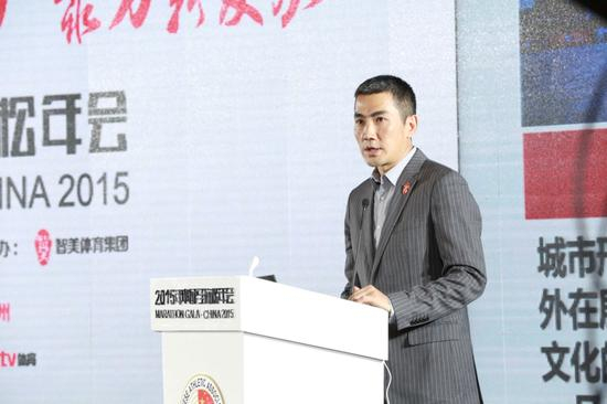 智美体育集团高级副总裁宋鸿飞先生做主题演讲