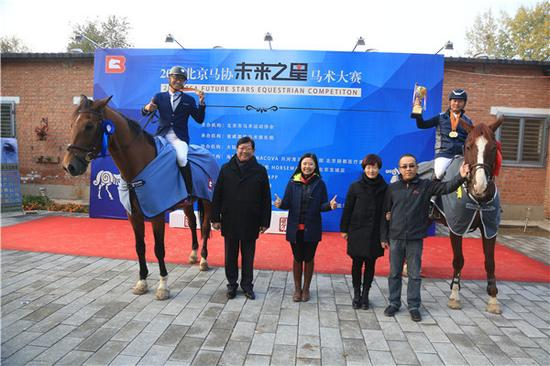 场地障碍130cm 21岁以上组颁奖仪式