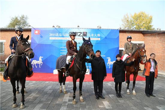 场地障碍110cm 18岁以上组颁奖仪式