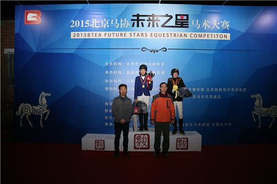 盛装舞步一星A级青少组颁奖仪式