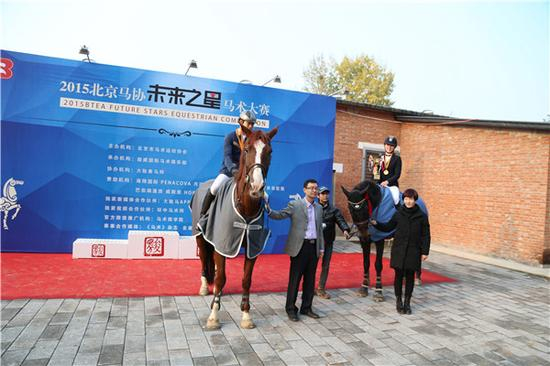 场地障碍130cm青少组颁奖仪式