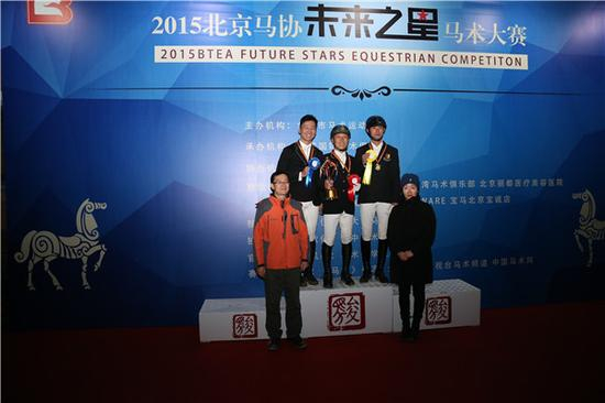 盛装舞步二星B级21岁以上组颁奖仪式