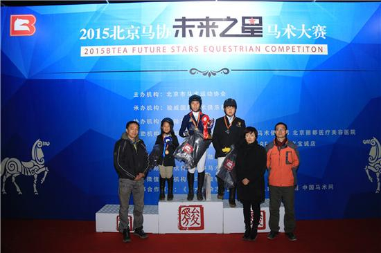 趣味赛青少组颁奖仪式