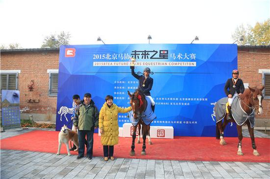 场地障碍130cm年轻马组颁奖仪式
