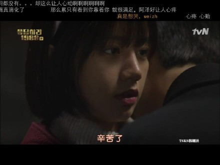 德善：辛苦了