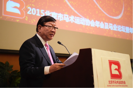 北京马协主席姚革发言