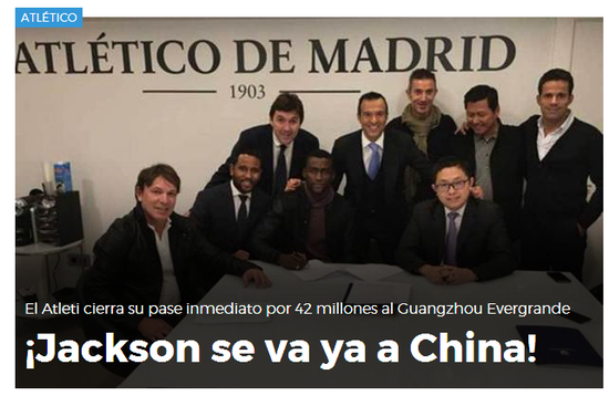 《马卡报》确认转会费为4200万欧