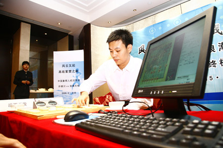 许银川战和天梭