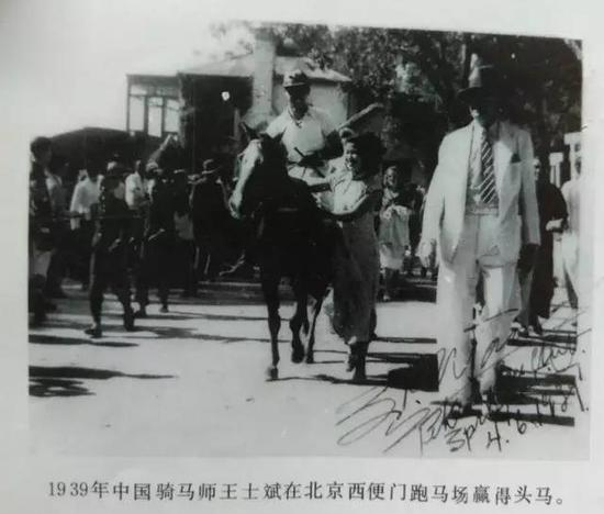 王士斌是速度赛马、马球和马术全能型骑手