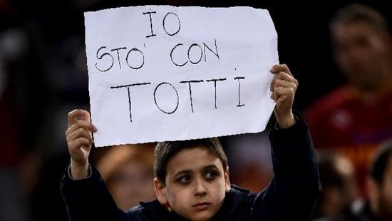 球迷支持托蒂的标语