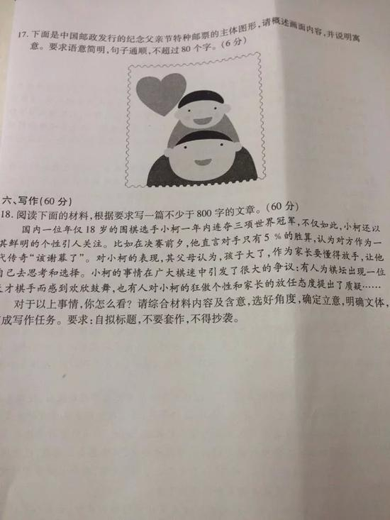 上图：武汉市很重要的一次考试二月调考