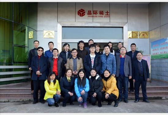 柯洁等参观晶环稀土公司